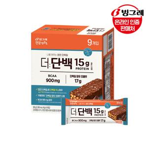 빙그레 더단백 크런치바 초코 40g x 9개