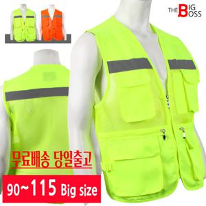 [더빅보스]MARK형광망사TC조끼_여름 남성 안전 작업조
