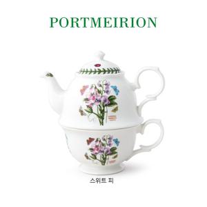 [포트메리온] 보타닉가든 티포원 위드 인퓨저 0.35L 1인용