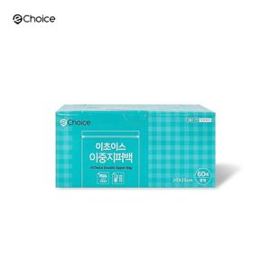 이초이스 이중 지퍼백 중형 60매