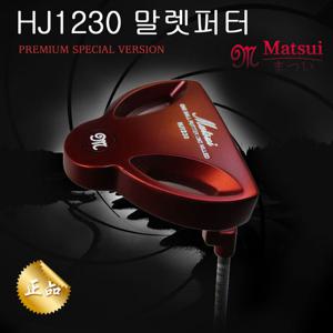 마쓰이 레드 퍼터 말렛형 HJ1230 골프클럽