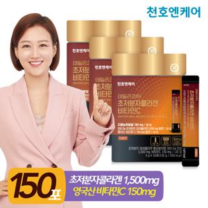 [천호엔케어] 데일리코어 초저분자콜라겐 비타민C 50포 3박스
