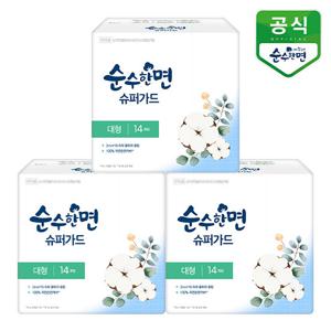 순수한면 생리대 슈퍼가드 대형 14P x 3팩