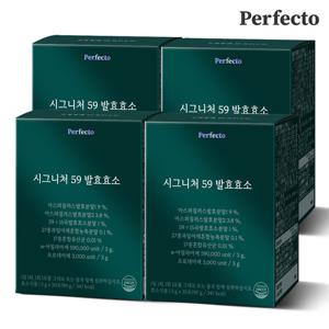 퍼펙토 시그니처 59 발효 효소 30스틱 x 4개입