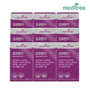 메디트리 코큐텐11 코엔자임Q10 7박스(7개월분) 혈압 항산화