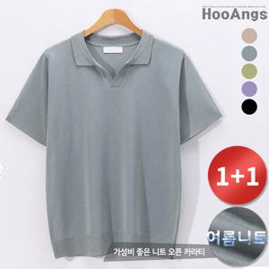 [후앙스] 오픈카라 여름 니트 반팔티셔츠 2종세트