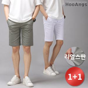 [후앙스] 데일리 스판 5부 면반바지 2종세트