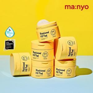 마녀공장 블랙헤드 퓨어 클렌징 오일 킬패드