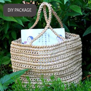 [아실닷컴패키지] 판도라 라탄바스켓백(판도라5볼+도안)