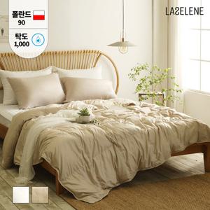 라셀렌 폴란드 다운90% 모달 알러지케어 구스이불 S/SS 200g