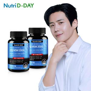 뉴트리디데이 메가렉스 관절 MSM 2000 90정 2병