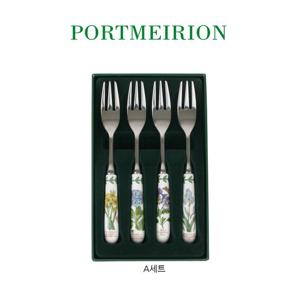 [포트메리온] B/G 디저트포크 15cm 4p세트