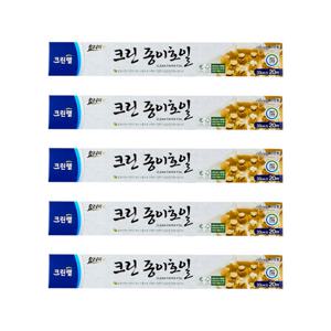 크린 기름종이 에어프라이어호일 종이호일(33X20) 5개