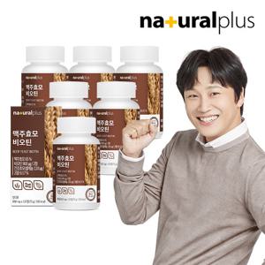 [총 12개월분] 내츄럴플러스 차태현 독일산 맥주효모 비오틴 6박스
