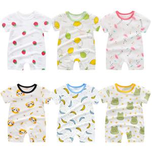 [조이멀티]펀칭 반팔 쿨라운드 유아 우주복(66-90) 204410