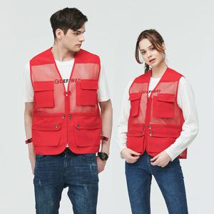 [데피]타스란 왕망사 레저 조끼 DV110 등산 골프 윈드 조끼 단체