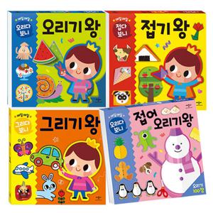 [애플비] 매일매일  왕 시리즈 전4종