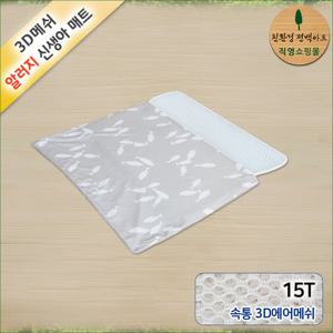 3D매쉬 기능성 알러지 신생아 쿨매트