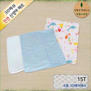 3D매쉬 기능성 인견 신생아 쿨매트