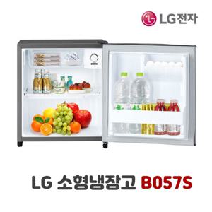 LG전자 소형냉장고 원룸 미니냉장고 B057S 46L 폐가전무상수거