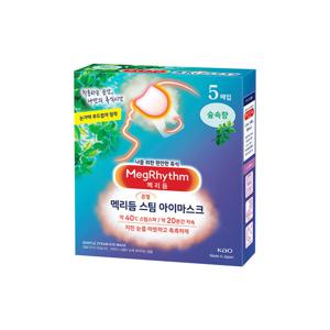 메구리즘 멕리듬 스팀 아이마스크 숲속향 5매입 온열안대 수면안대