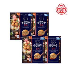 [오뚜기] X.O.굴림만두 김치 (350gx2) x 2개