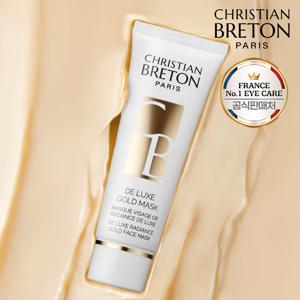 [크리스티앙브르통] 디럭스 24K 골드 마스크 워시오프팩 50ml