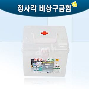 약통 정사각 비상구급함 대사이즈 플라스틱 정리함
