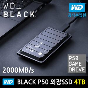 [WD공식수입원]WD BLACK P50 Game Drive 4TB / 고성능게임용외장SSD