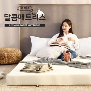 리브맘 메모리폼 달콤매트리스 오가닉 토퍼 킹 11cm