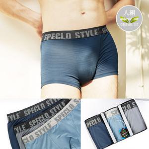 [스페클로] 지오인견 드로즈/인견팬티/냉장고섬유