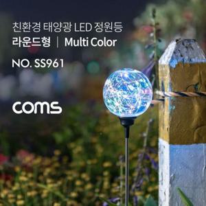 led전구 Coms 태양광 LED 정원등 라운드형 멀티컬러 600mAh
