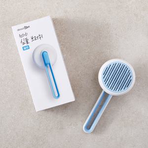 어바웃펫 원터치 심플 브러쉬 블루 강아지 브러쉬 강아지 미용/목욕