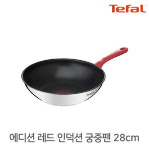 테팔 후라이팬 궁중팬 28cm / 에디션레드 인덕션 IH 스텐 무쇠