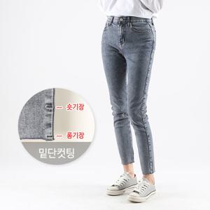 밑단컷팅 그레이 숏기장 롱기장 스키니청바지 DGJEW71282
