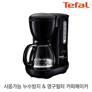 테팔 커피메이커 노베오 플러스 커피머신 CM1918 / 홈카페 원두커피 드립커피머신 커피주전자