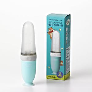 글라스락베이비 이지밀스푼 민트