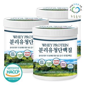 푸른들판 저분자가수분해 분리 유청 단백질 분말 350g 3통