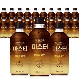맥스웰하우스 마스터 바닐라 블랙 500ml PET x24개