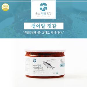 속초 청담 청어알 젓갈 500g