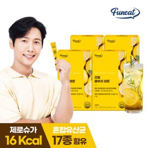 퍼니트 발효탄산 유산균 리얼 콤부차 레몬맛 4박스 (4개월분)