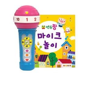 [그린키즈]연두팡 마이크 놀이 (동요30곡/연속재생가능)