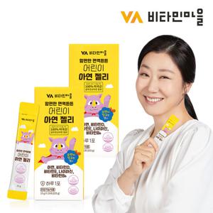 비타민마을 맘편한 면역튼튼 어린이 아연 젤리 2박스 30포