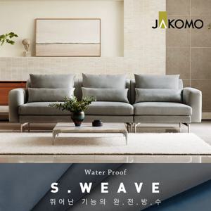 [자코모] 노르딕 4인 스위브 소파