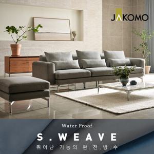 [자코모] 노르딕 4인 스위브 소파+스툴
