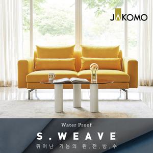 [자코모] 노르딕 3인 스위브 소파