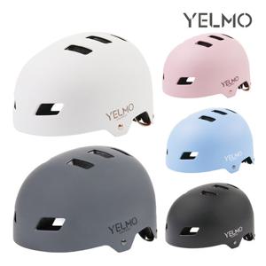 옐모 성인 유아 자전거 킥보드 헬멧