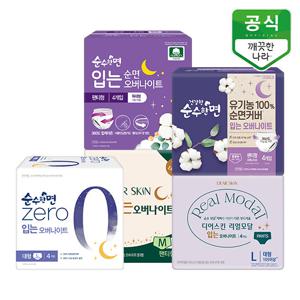 깨끗한나라 입는 오버나이트 생리대 4팩 모음전