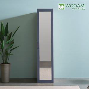 우아미가구 모노 쿠페 400 전신거울 수납형 옷장 NA5088