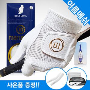 사은품증정/2022년 마루망 여름 손등메쉬 실리콘 남성 골프장갑